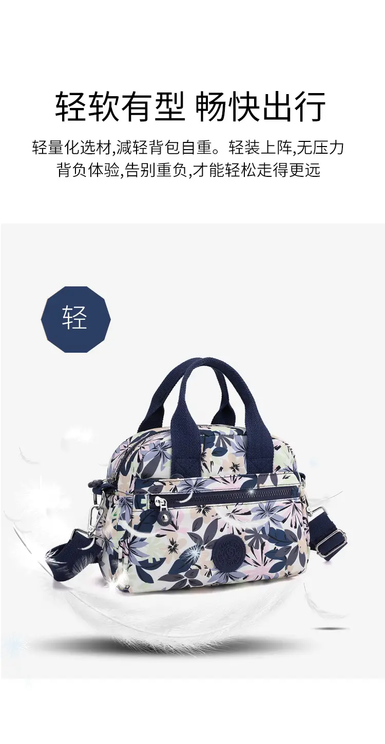 Women's Printed Nylon Shoulder Crossbody Bag with Mobile Phone Coin — feature 7