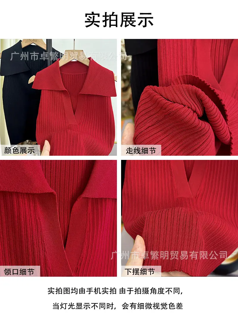Black Knitted Polo Collar Vest for Women 2024 — feature 13