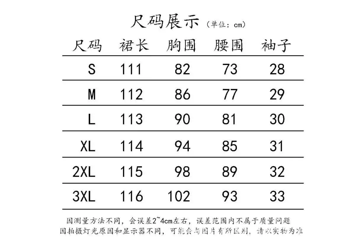 White Long Skirt Summer Dress Women Square Collar Slim Fit — feature 1