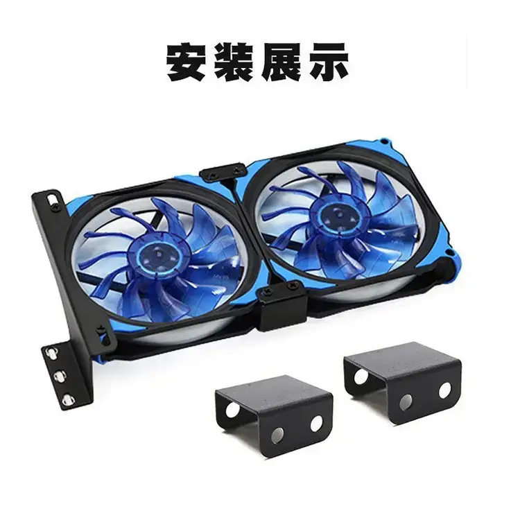 PCI Graphics Card Fan Bracket A5 Side Cooling Rack 12cm