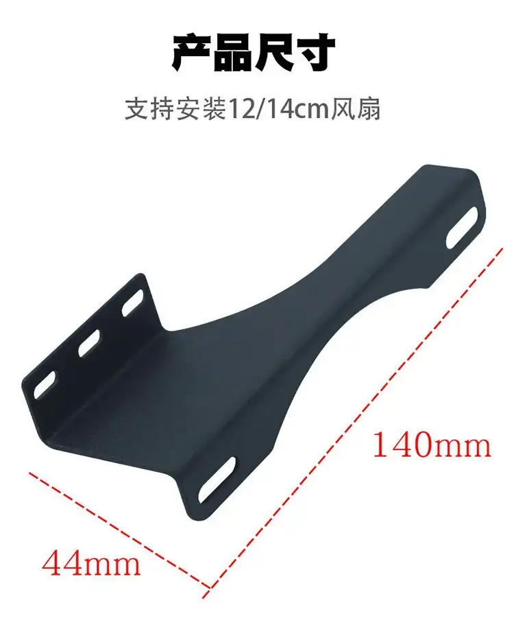 PCI Graphics Card Fan Bracket A5 Side Cooling Rack 12cm — feature 3