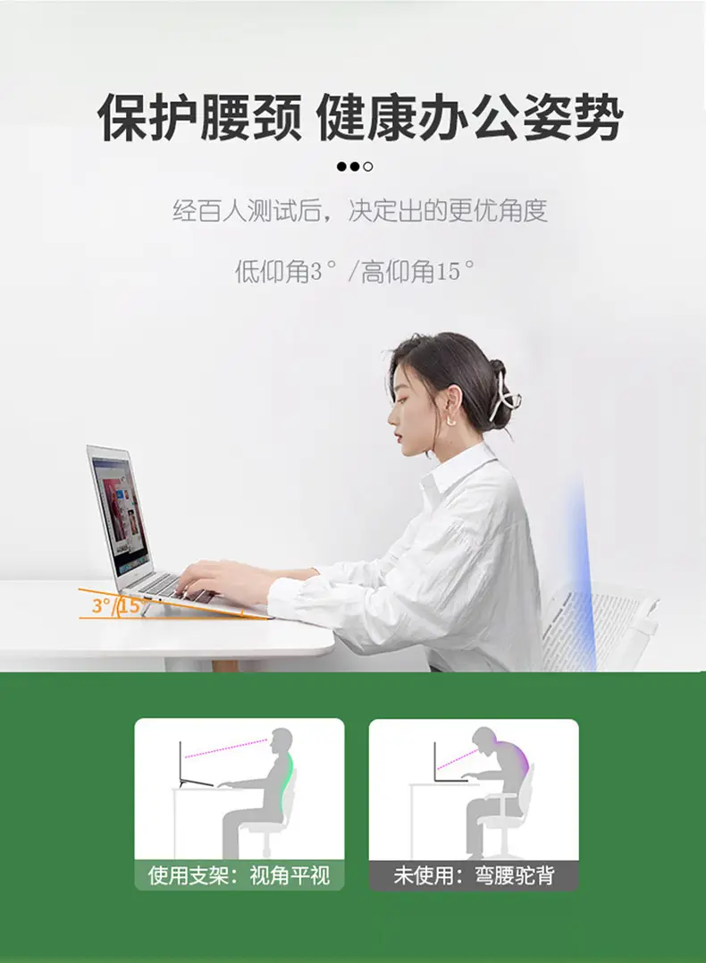 Portable Invisible Laptop Stand Aluminum Alloy — feature 2