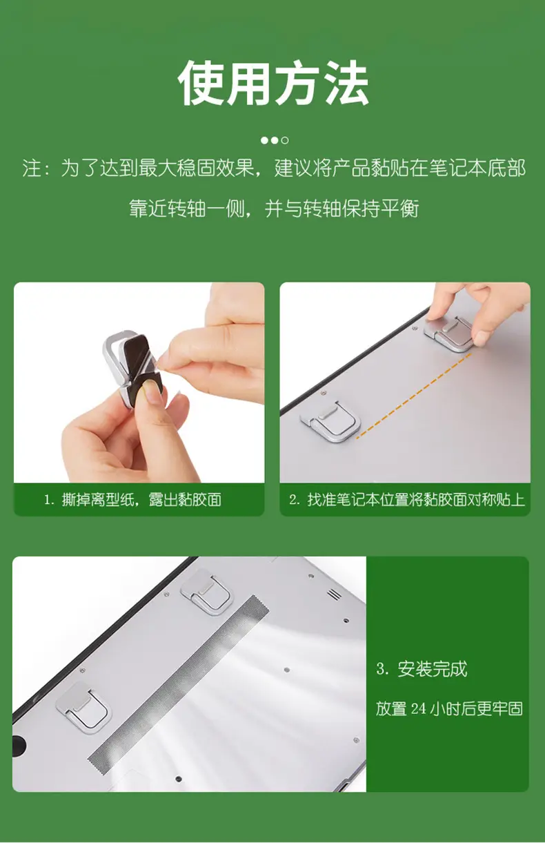 Portable Invisible Laptop Stand Aluminum Alloy — feature 4