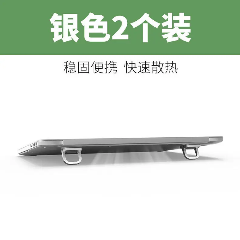 Portable Invisible Laptop Stand Aluminum Alloy — feature 5