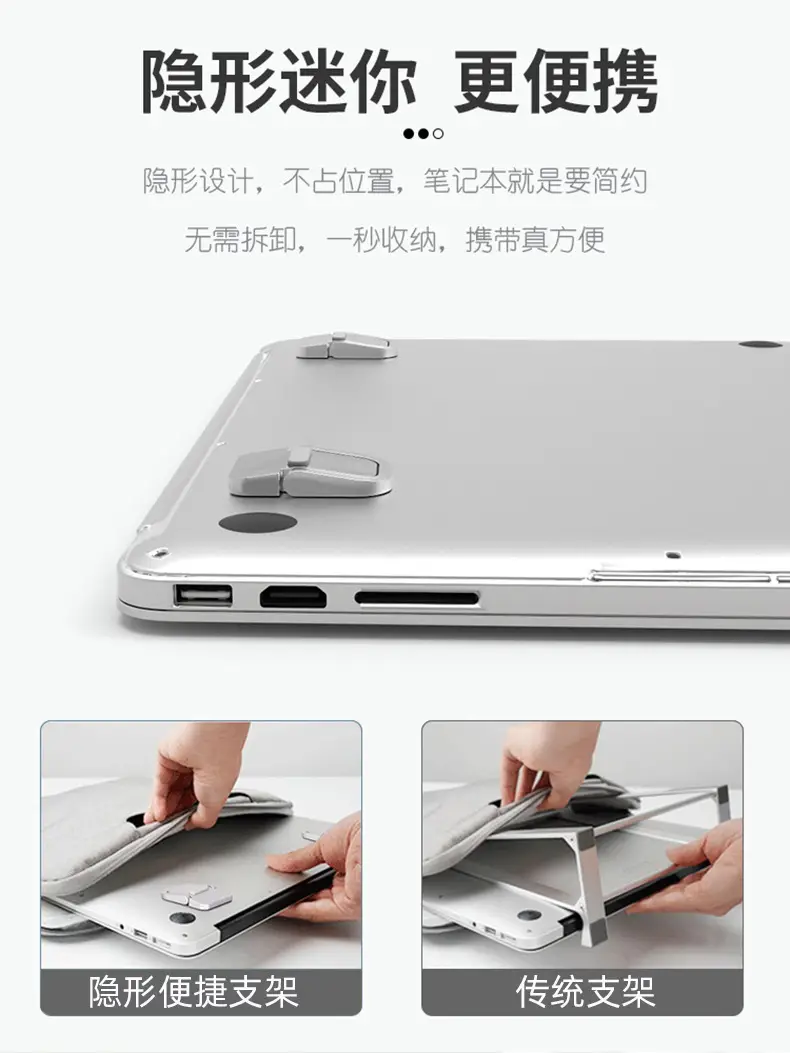 Portable Invisible Laptop Stand Aluminum Alloy — feature 8