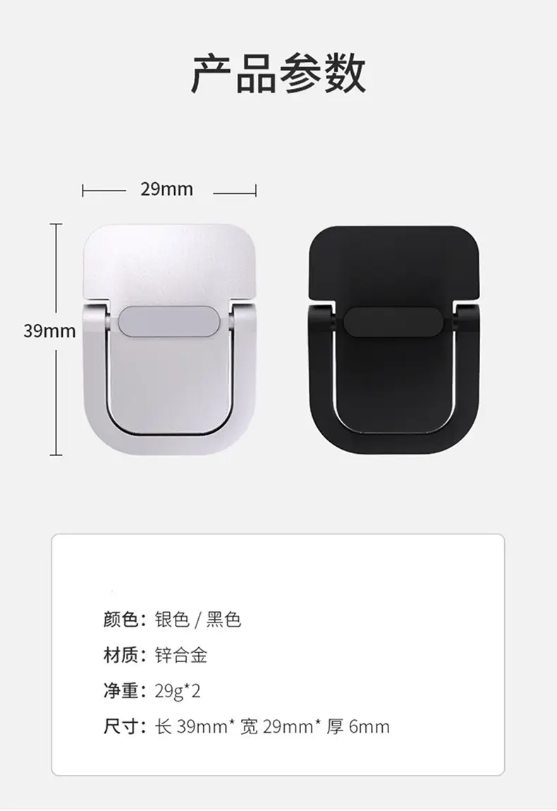 Portable Invisible Laptop Stand Aluminum Alloy — feature 9