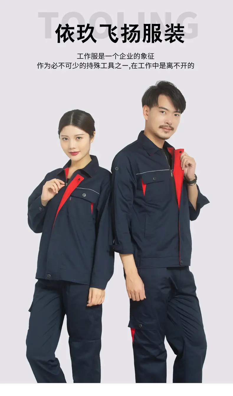 Spring Autumn Labor Suit Men Black Red Triangle Workwear — feature 1