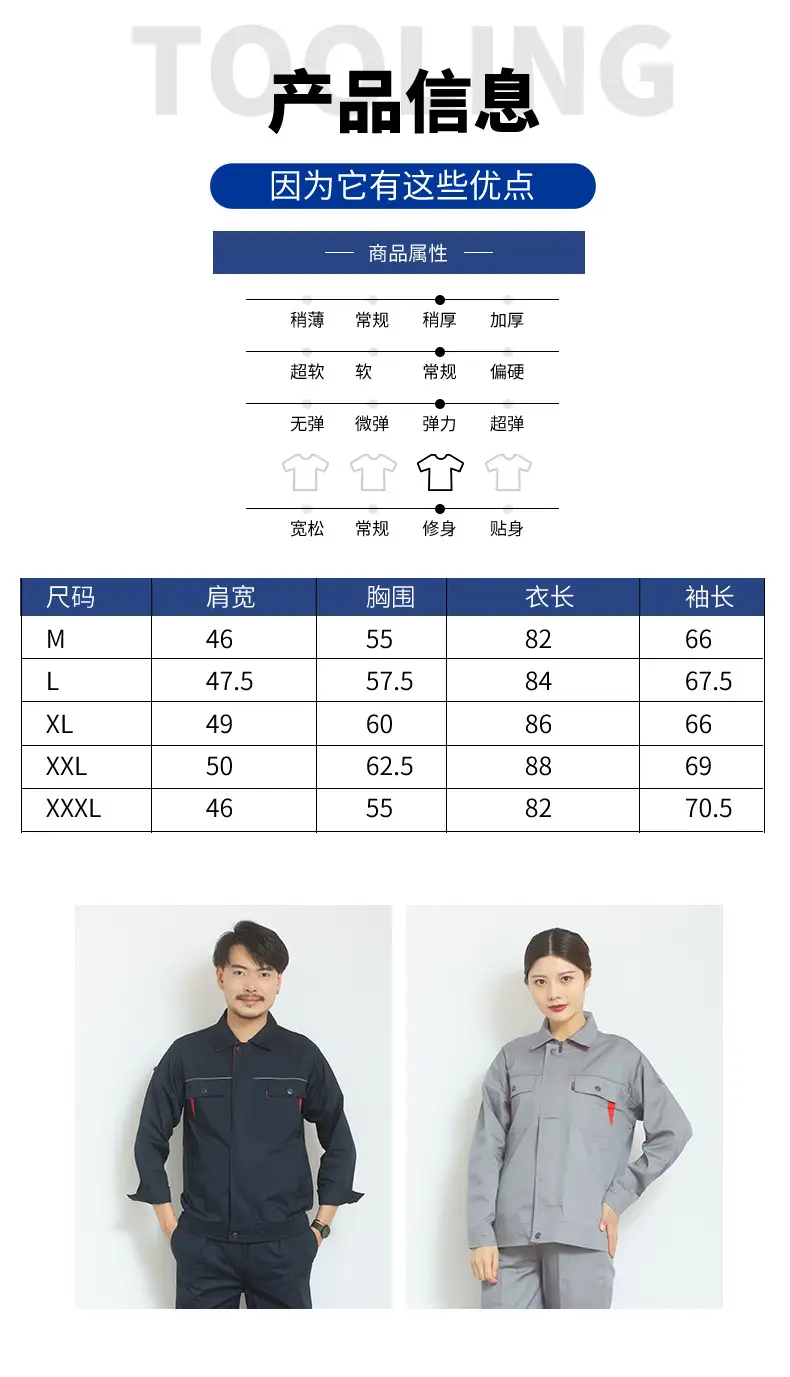Spring Autumn Labor Suit Men Black Red Triangle Workwear — feature 10