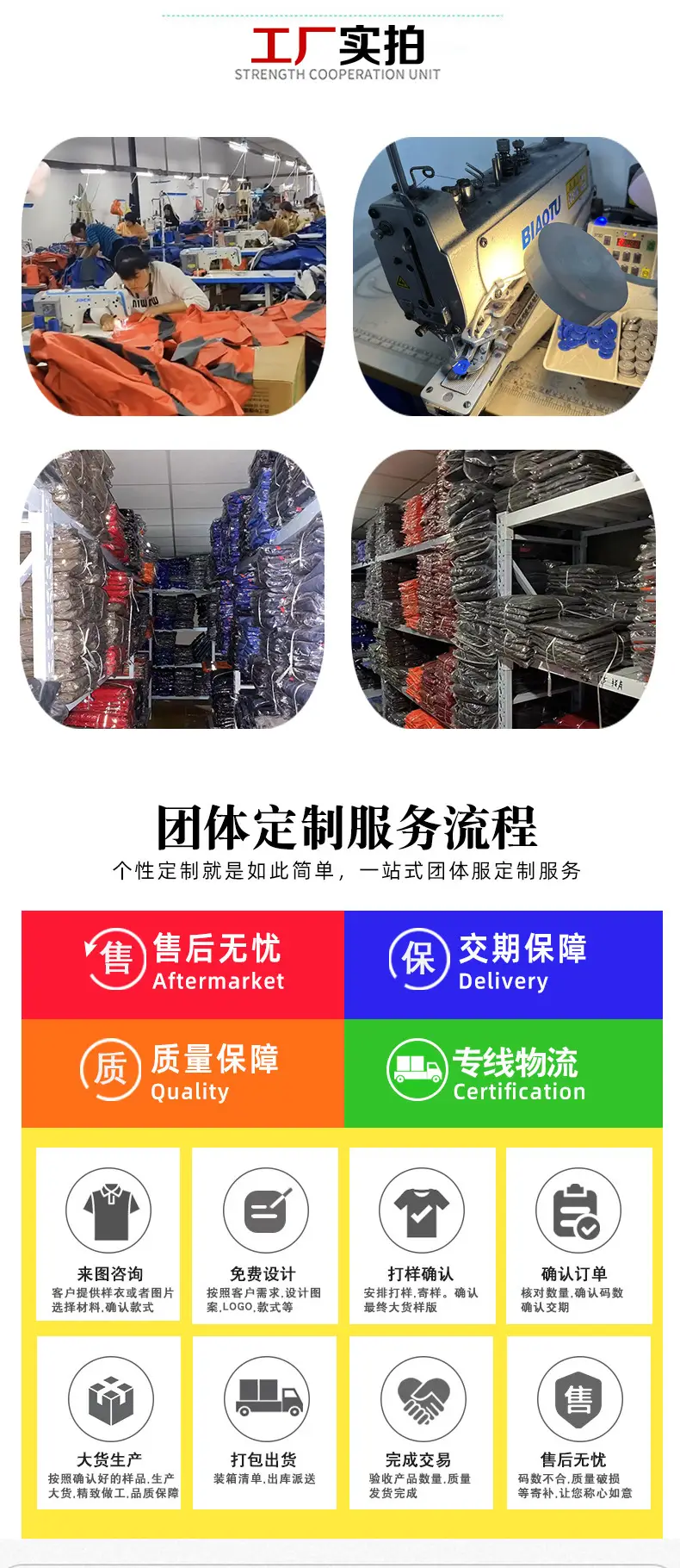 Spring Autumn Labor Suit Men Black Red Triangle Workwear — feature 12