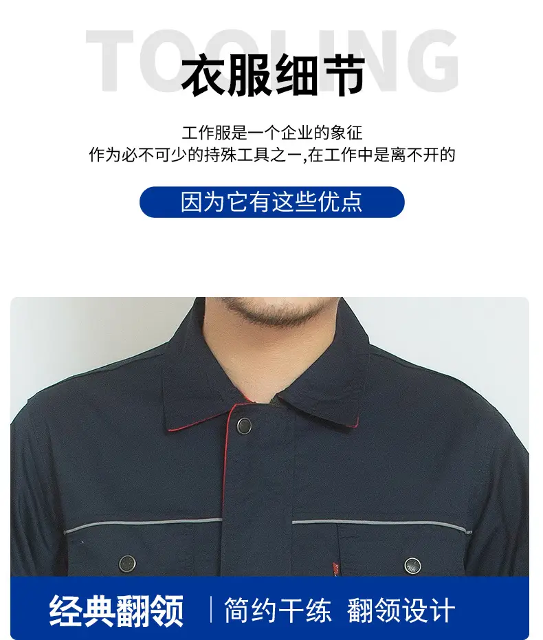 Spring Autumn Labor Suit Men Black Red Triangle Workwear — feature 7