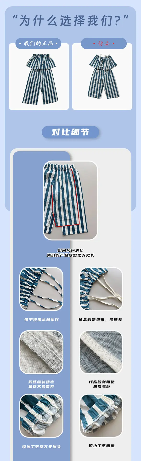 MDD Children Striped Lace Sling Top Pants Set 2025 — feature 3