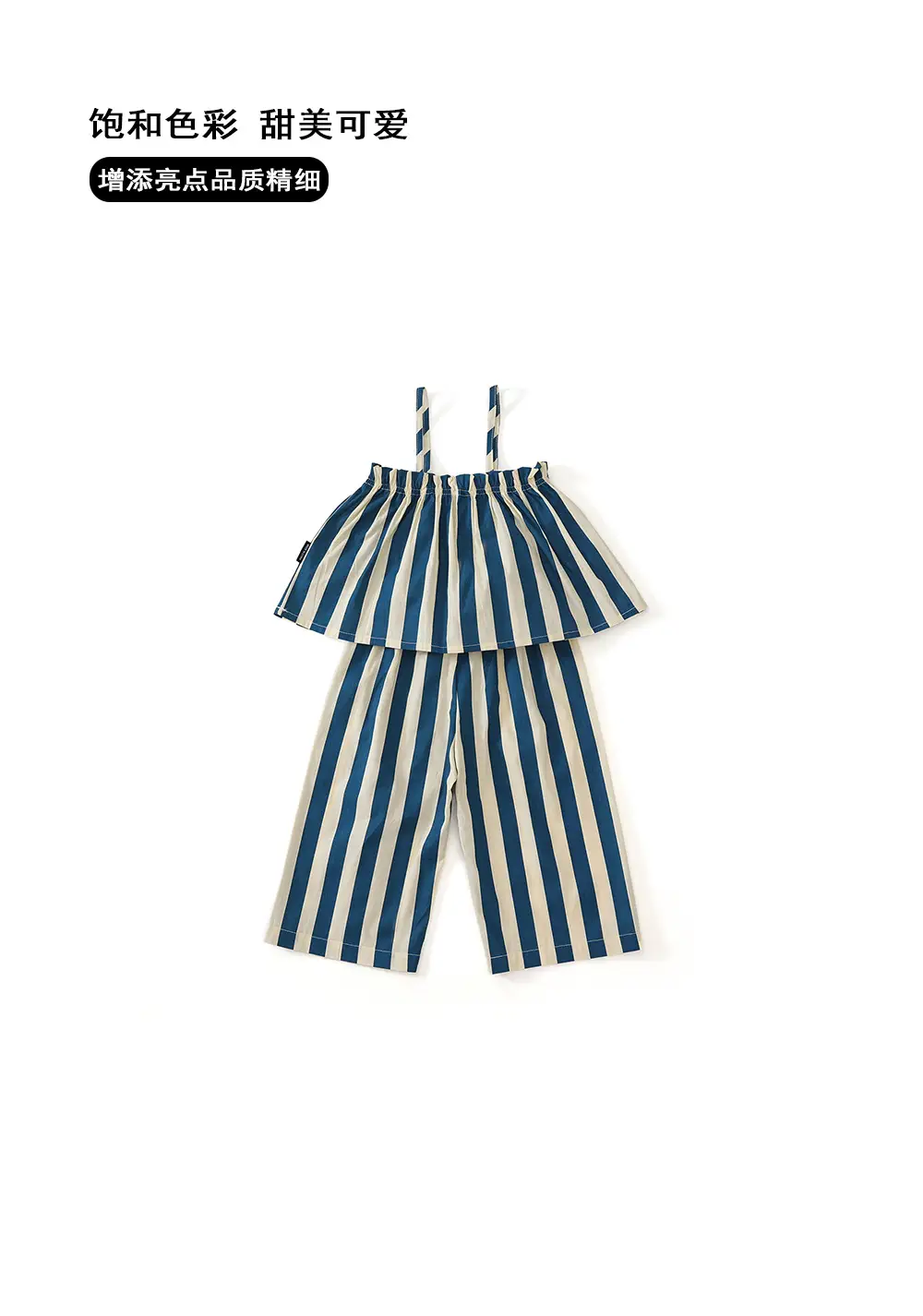 MDD Children Striped Lace Sling Top Pants Set 2025 — feature 5