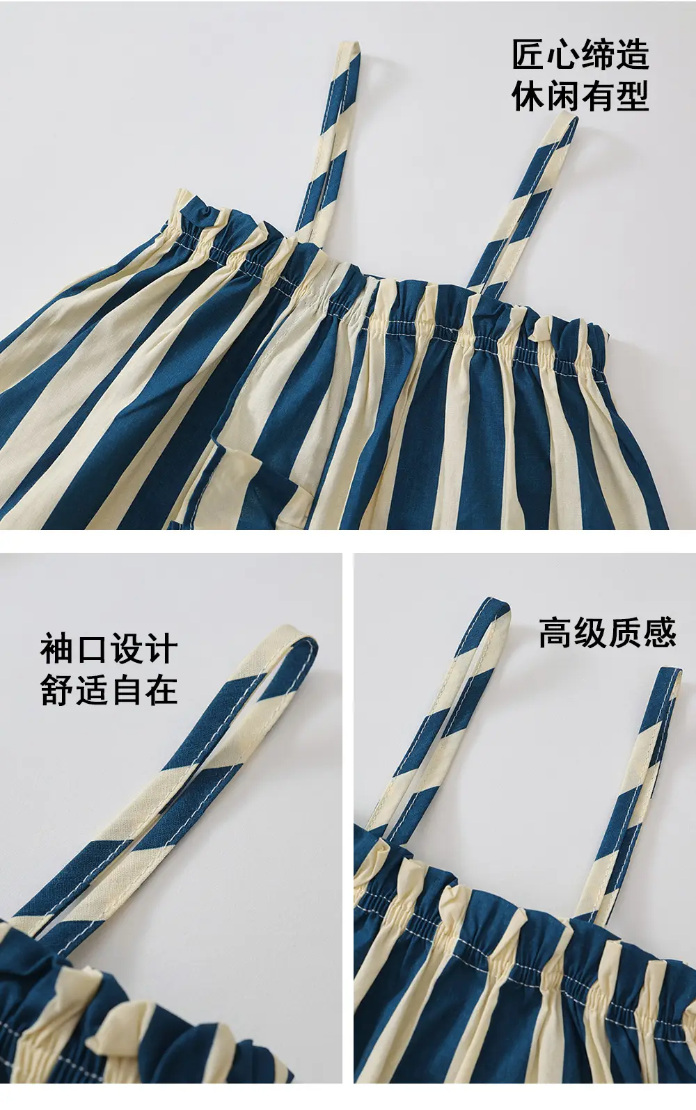 MDD Children Striped Lace Sling Top Pants Set 2025 — feature 8