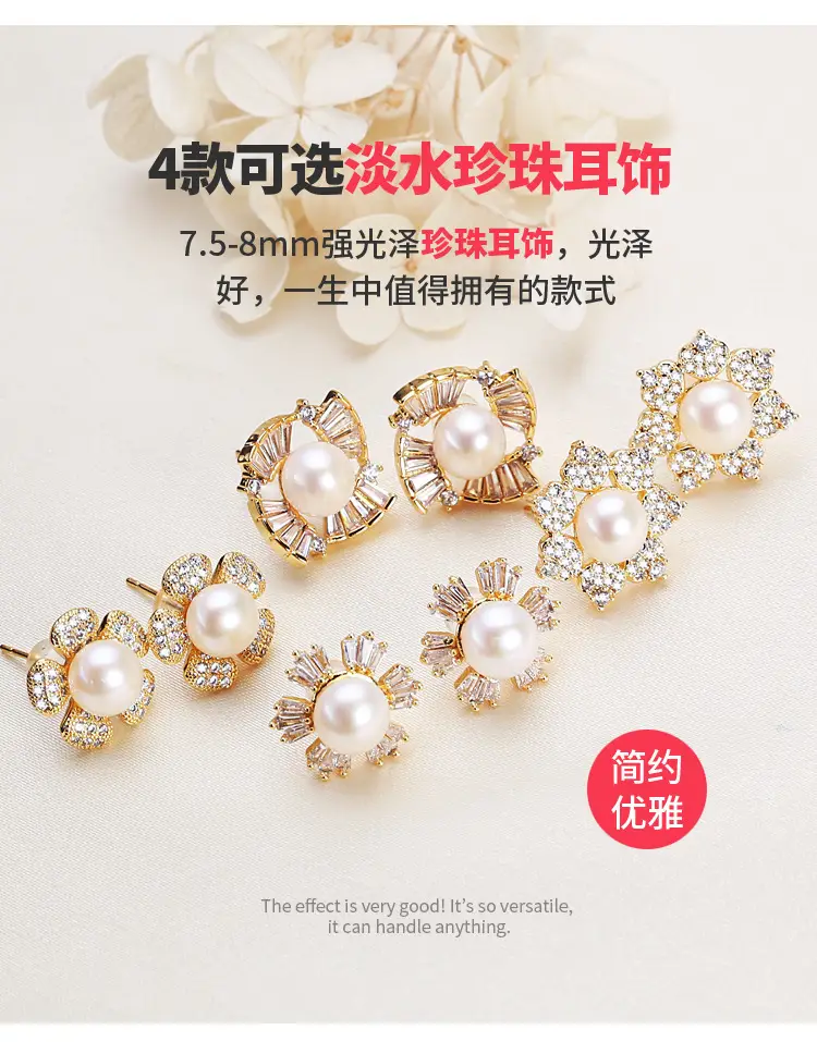 Natural Pearl Earrings Real Gold Electroplating Zircon — feature 12