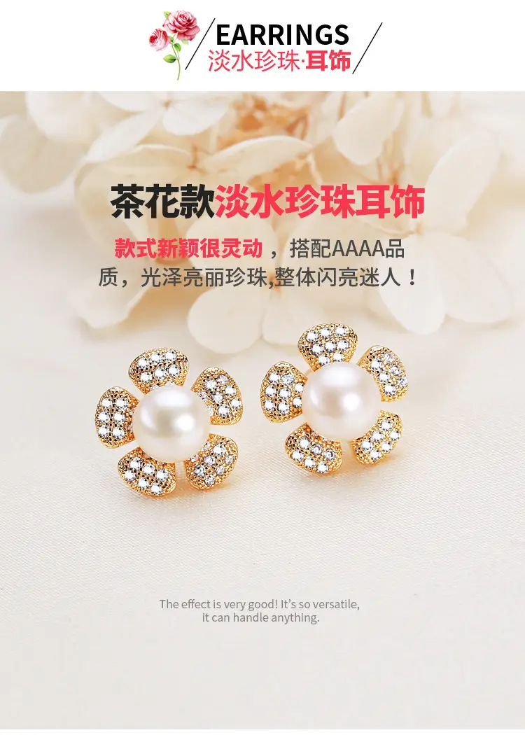Natural Pearl Earrings Real Gold Electroplating Zircon — feature 14