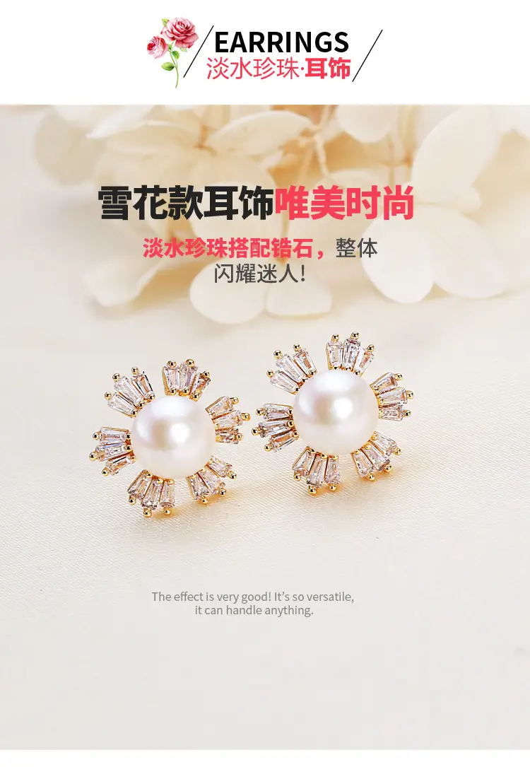 Natural Pearl Earrings Real Gold Electroplating Zircon — feature 16