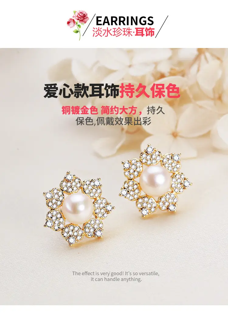 Natural Pearl Earrings Real Gold Electroplating Zircon — feature 18