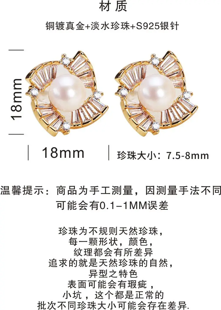 Natural Pearl Earrings Real Gold Electroplating Zircon — feature 5