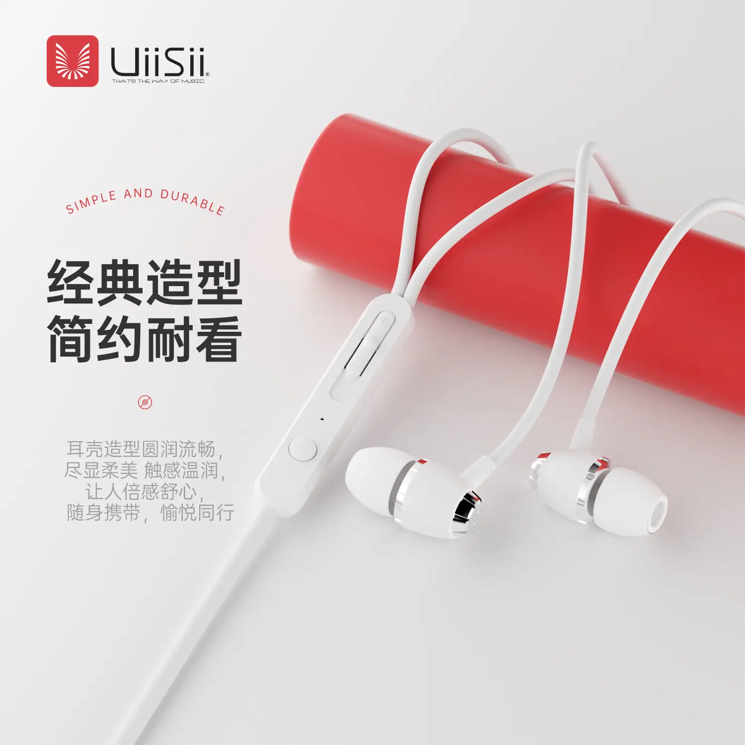 UiiSii Wired In-Ear Headphones White Red
