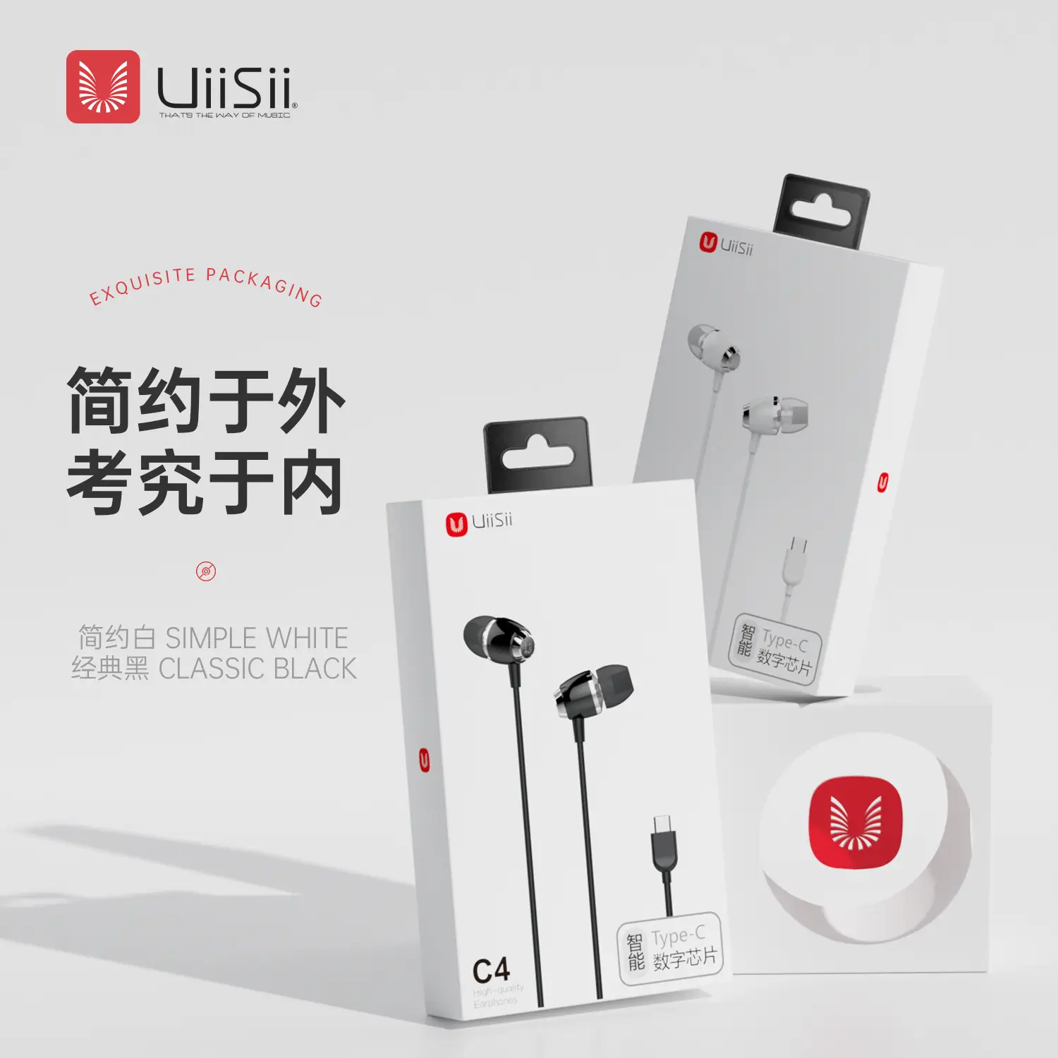 UiiSii Wired In-Ear Headphones White Red — feature 10