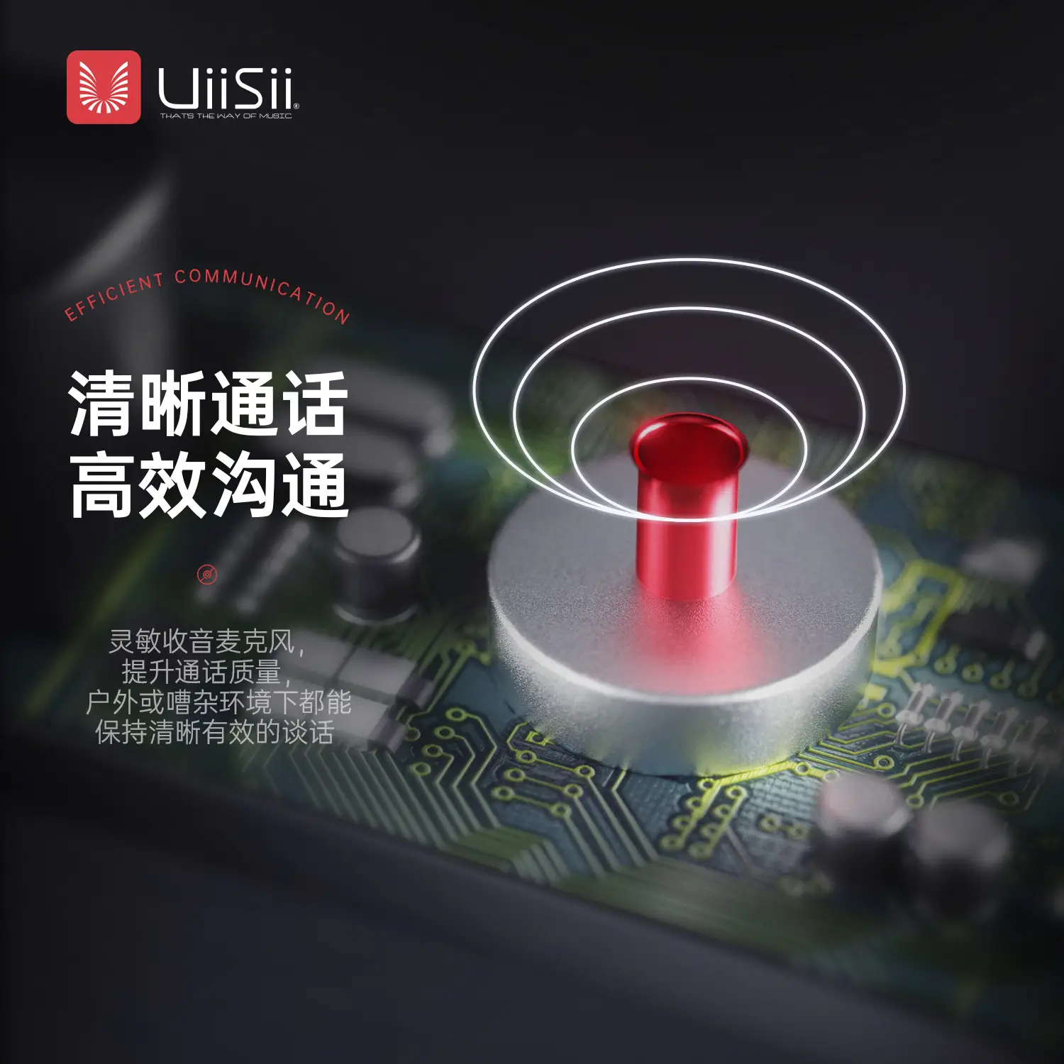 UiiSii Wired In-Ear Headphones White Red — feature 3