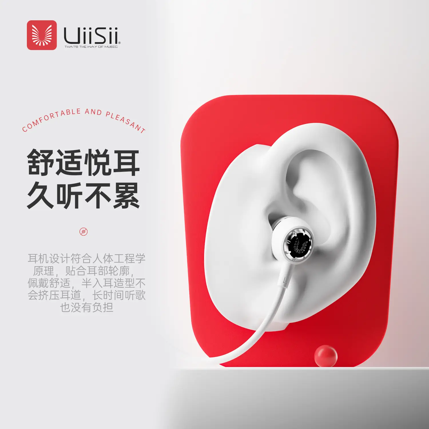 UiiSii Wired In-Ear Headphones White Red — feature 5