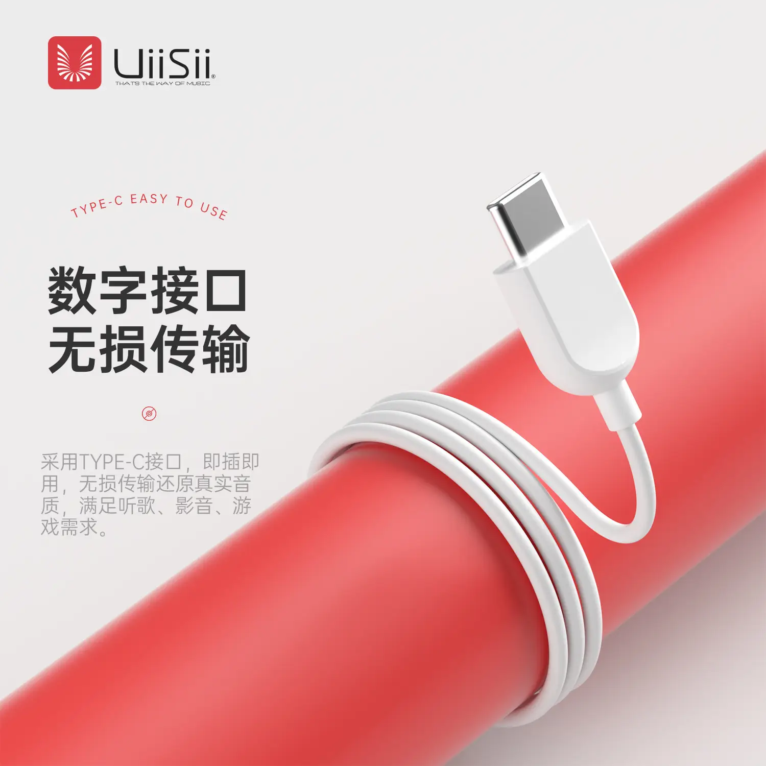 UiiSii Wired In-Ear Headphones White Red — feature 6