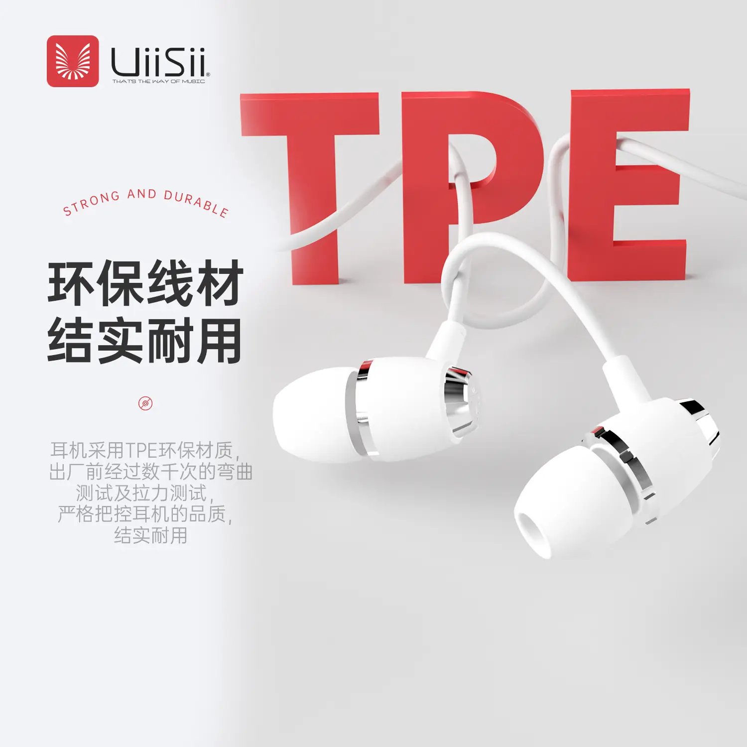 UiiSii Wired In-Ear Headphones White Red — feature 9