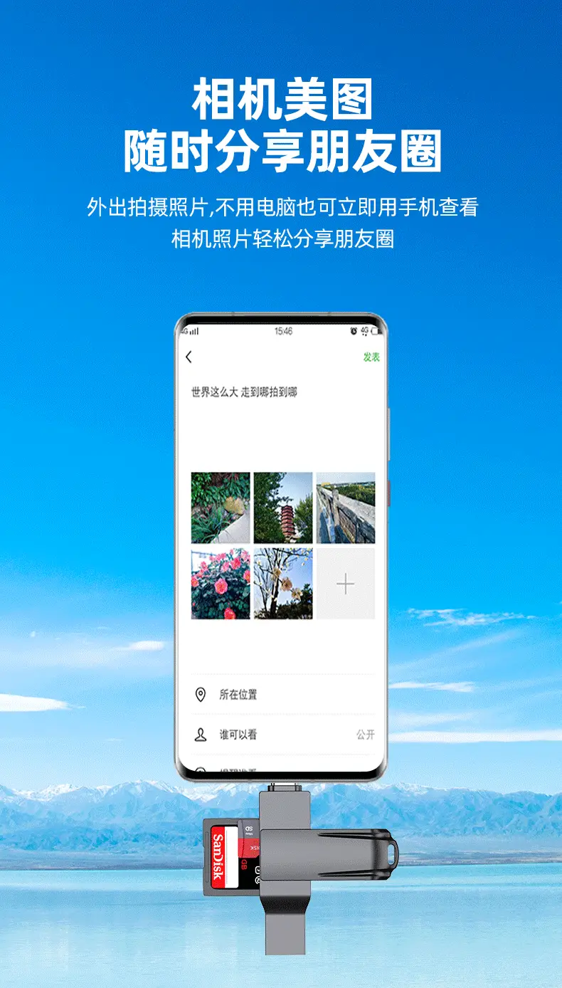 Dual-Card USB3.0 Phone Camera Reader — feature 2