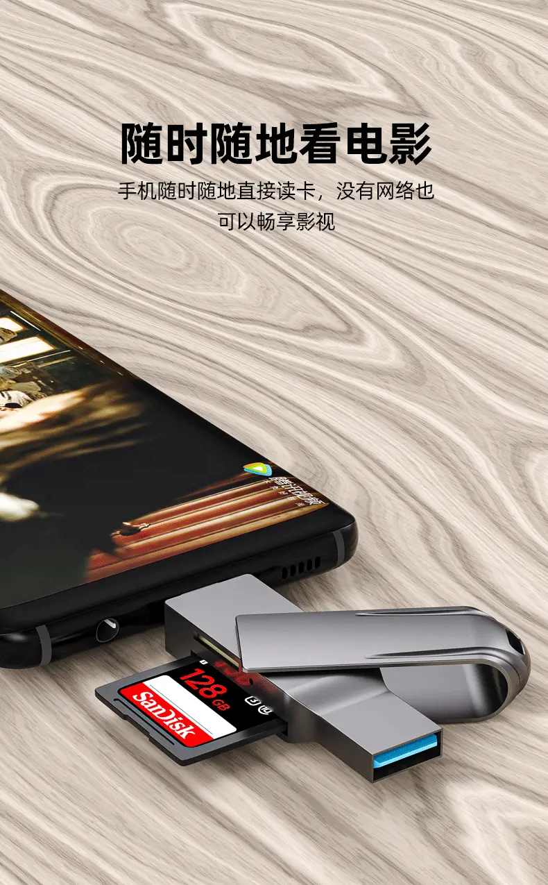 Dual-Card USB3.0 Phone Camera Reader — feature 6