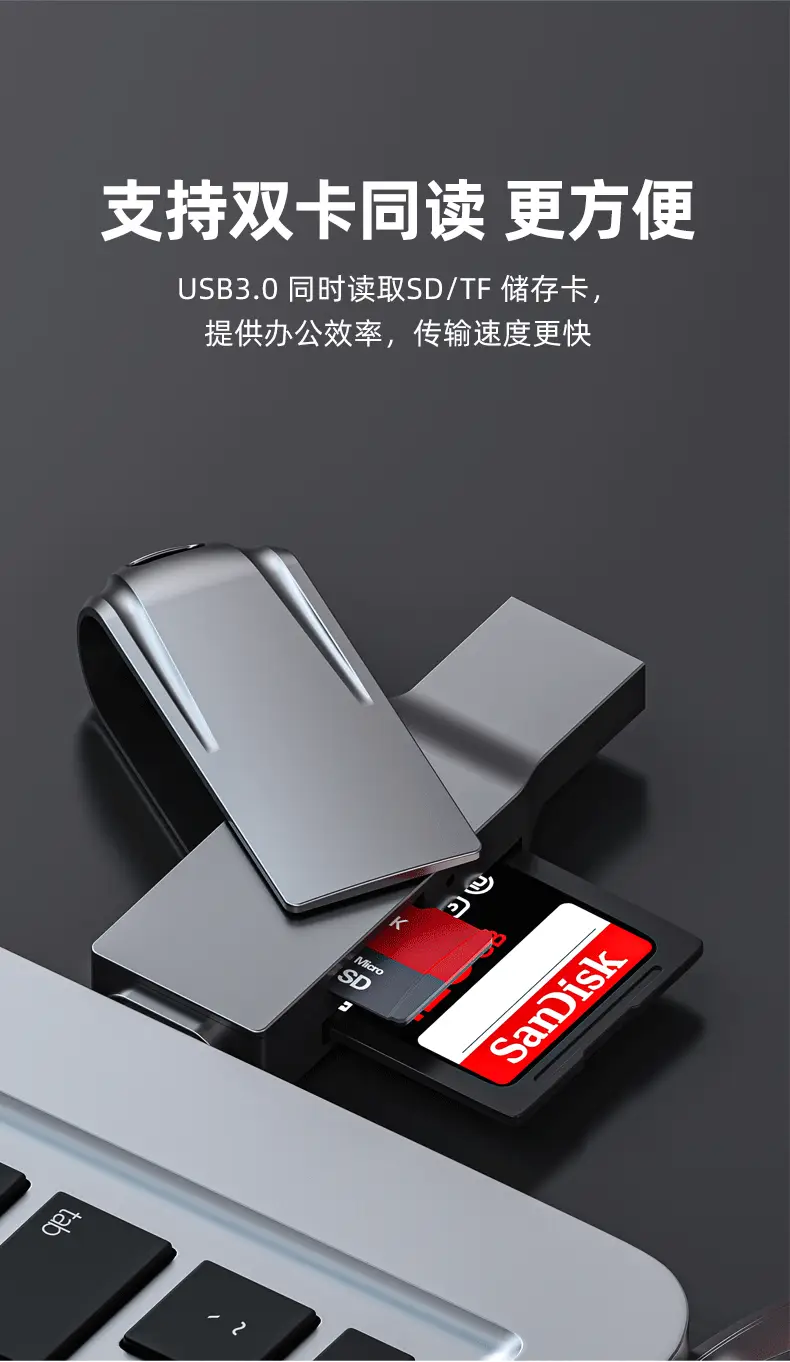 Dual-Card USB3.0 Phone Camera Reader — feature 9