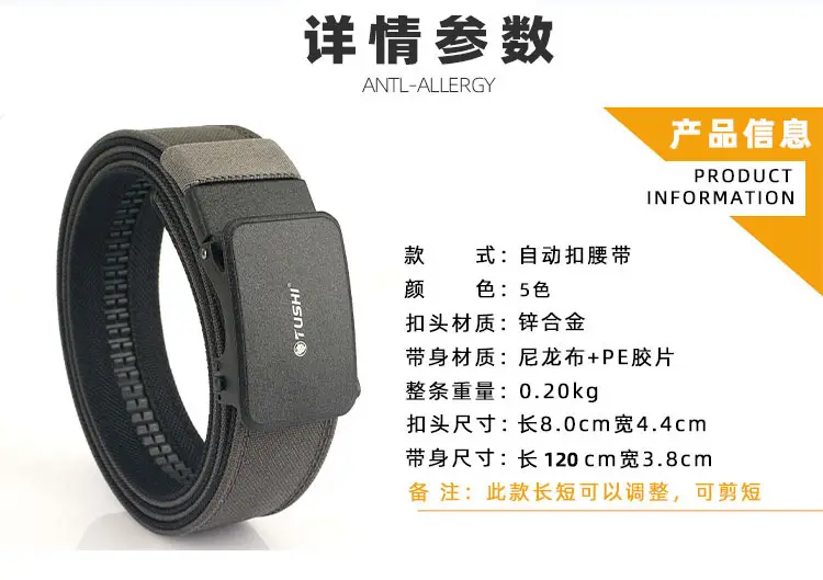 Men's Tactical Shooting Belt Gray Automatic Buckle β feature 15