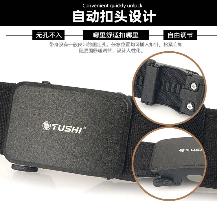 Men's Tactical Shooting Belt Gray Automatic Buckle β feature 4