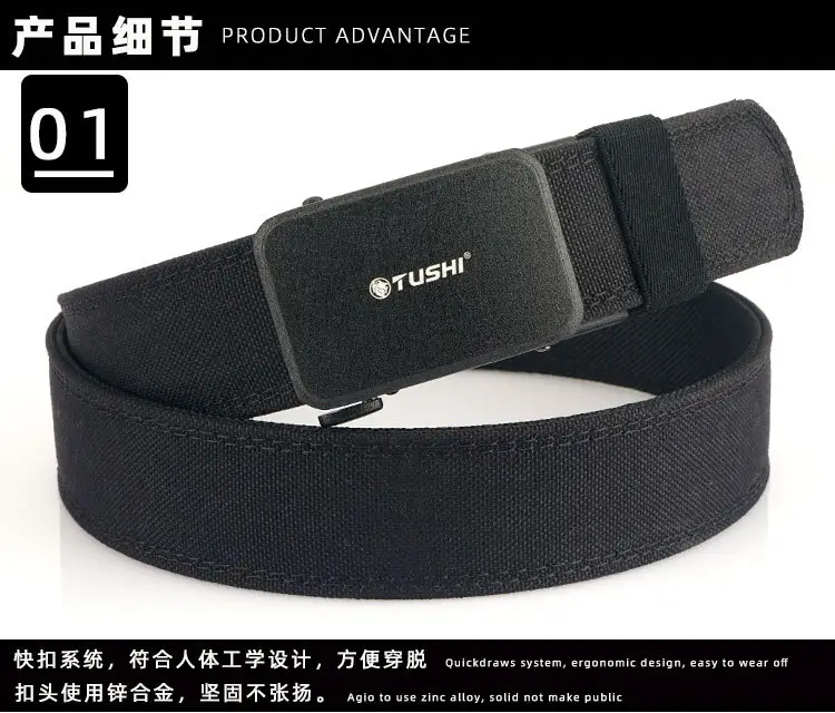 Men's Tactical Shooting Belt Gray Automatic Buckle β feature 7