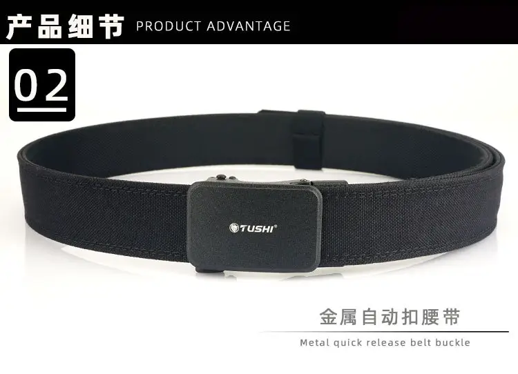 Men's Tactical Shooting Belt Gray Automatic Buckle β feature 8