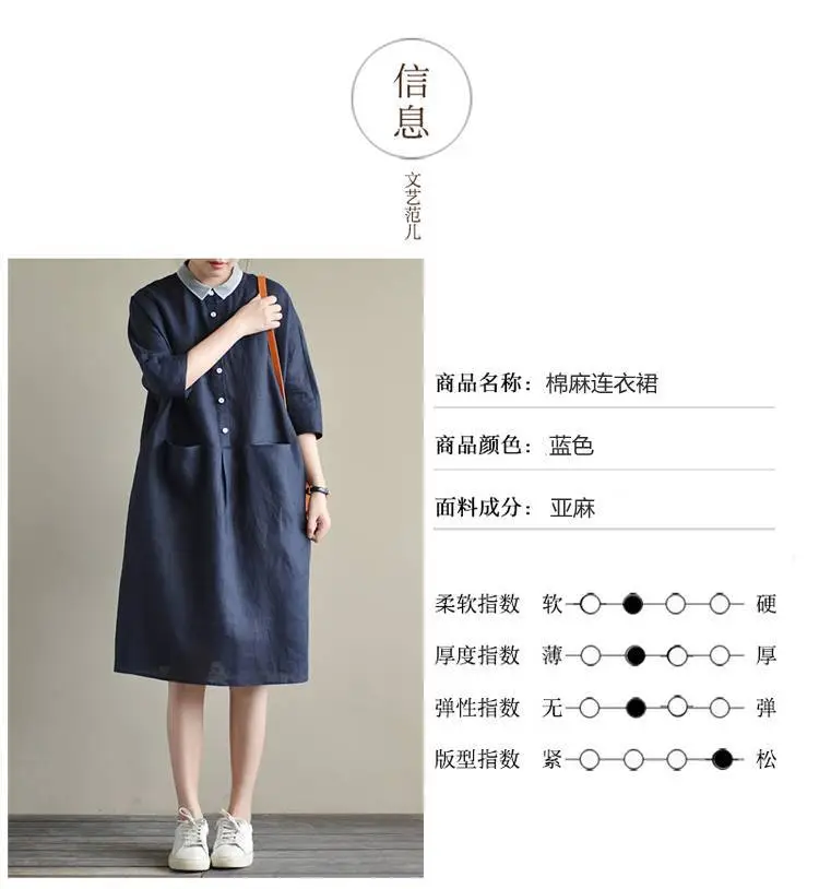 2025 Cotton Linen Plus Size Dress Navy Blue — feature 1