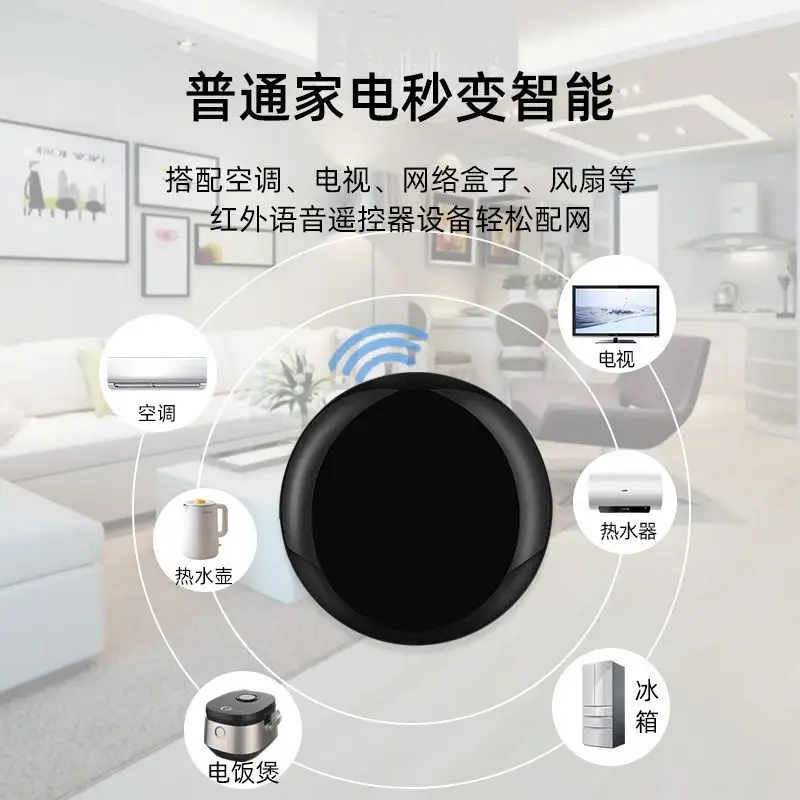 Graffiti WiFi universal infrared remote control voice control air conditioning home appliances smart home wireless controller