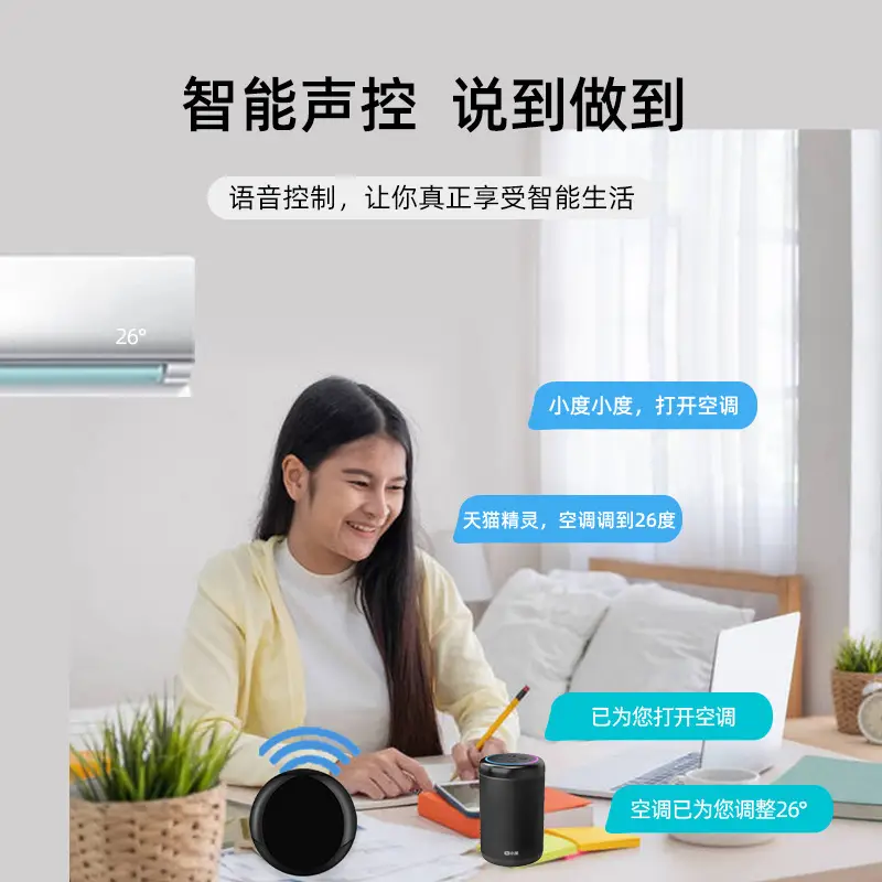 Graffiti WiFi universal infrared remote control voice control air conditioning home appliances smart home wireless controller