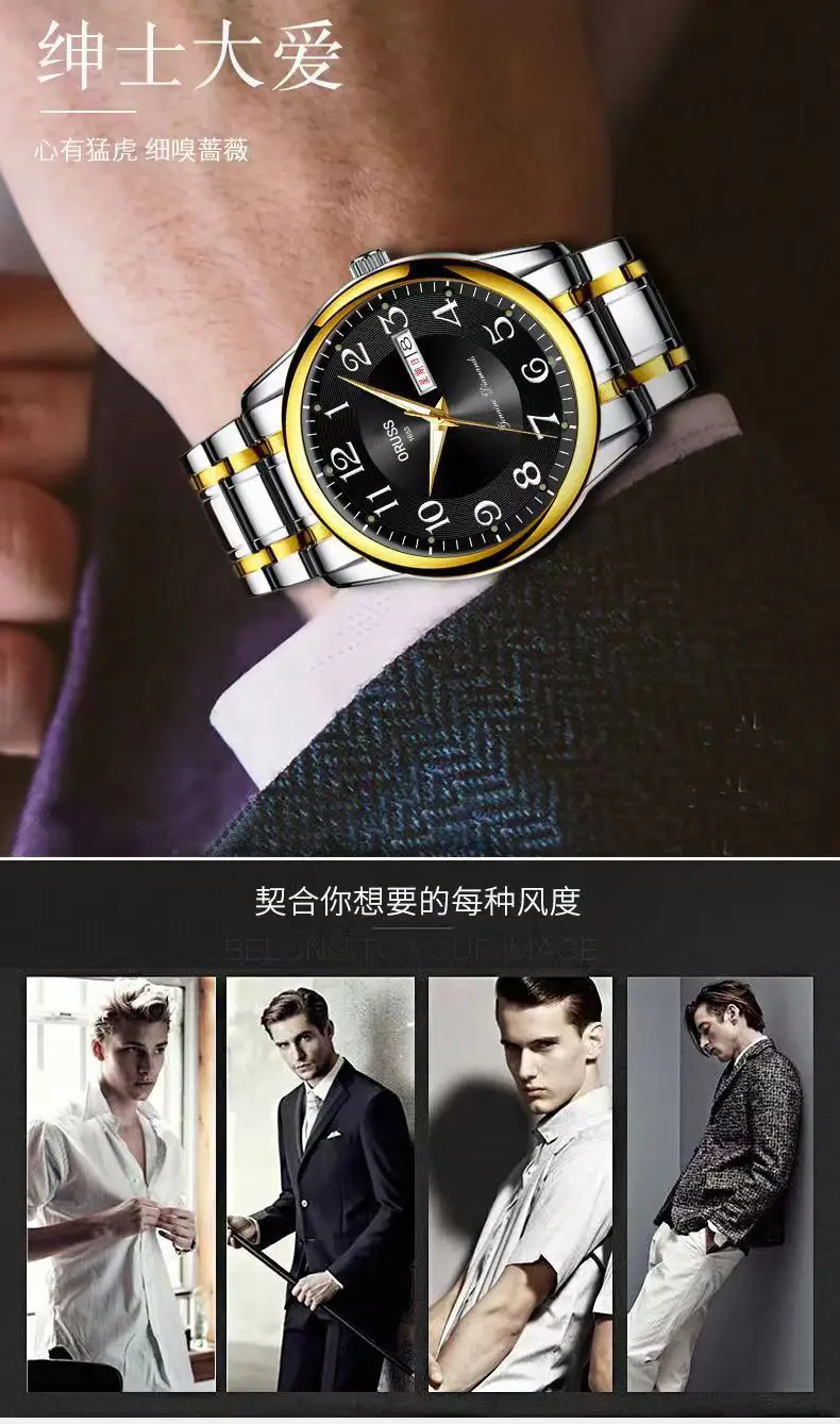 Men's Stainless Steel Quartz Watch with Gold Dial — feature 10