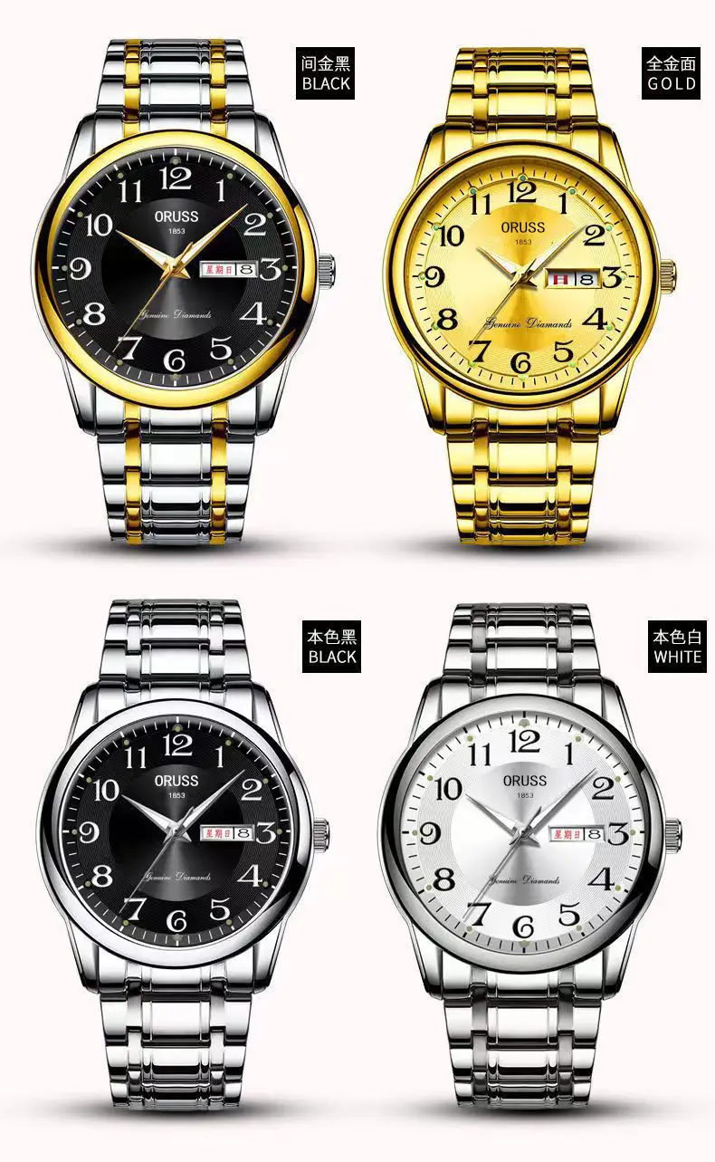 Men's Stainless Steel Quartz Watch with Gold Dial — feature 11