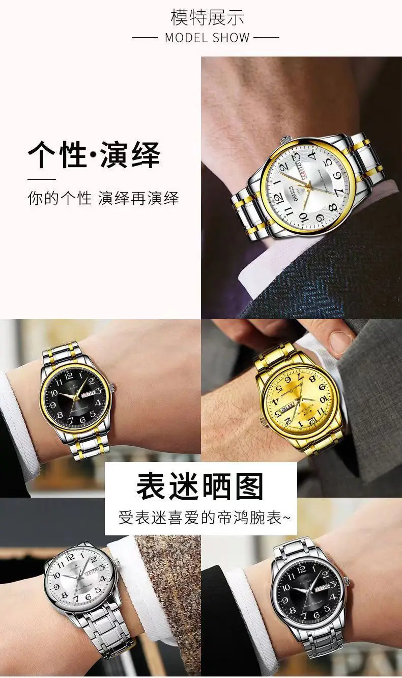 Men's Stainless Steel Quartz Watch with Gold Dial — feature 16