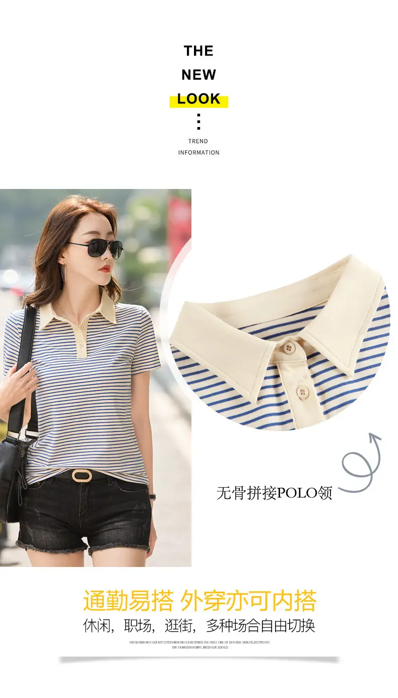Women Striped Polo Shirt Large Autumn Winter Warm — feature 2