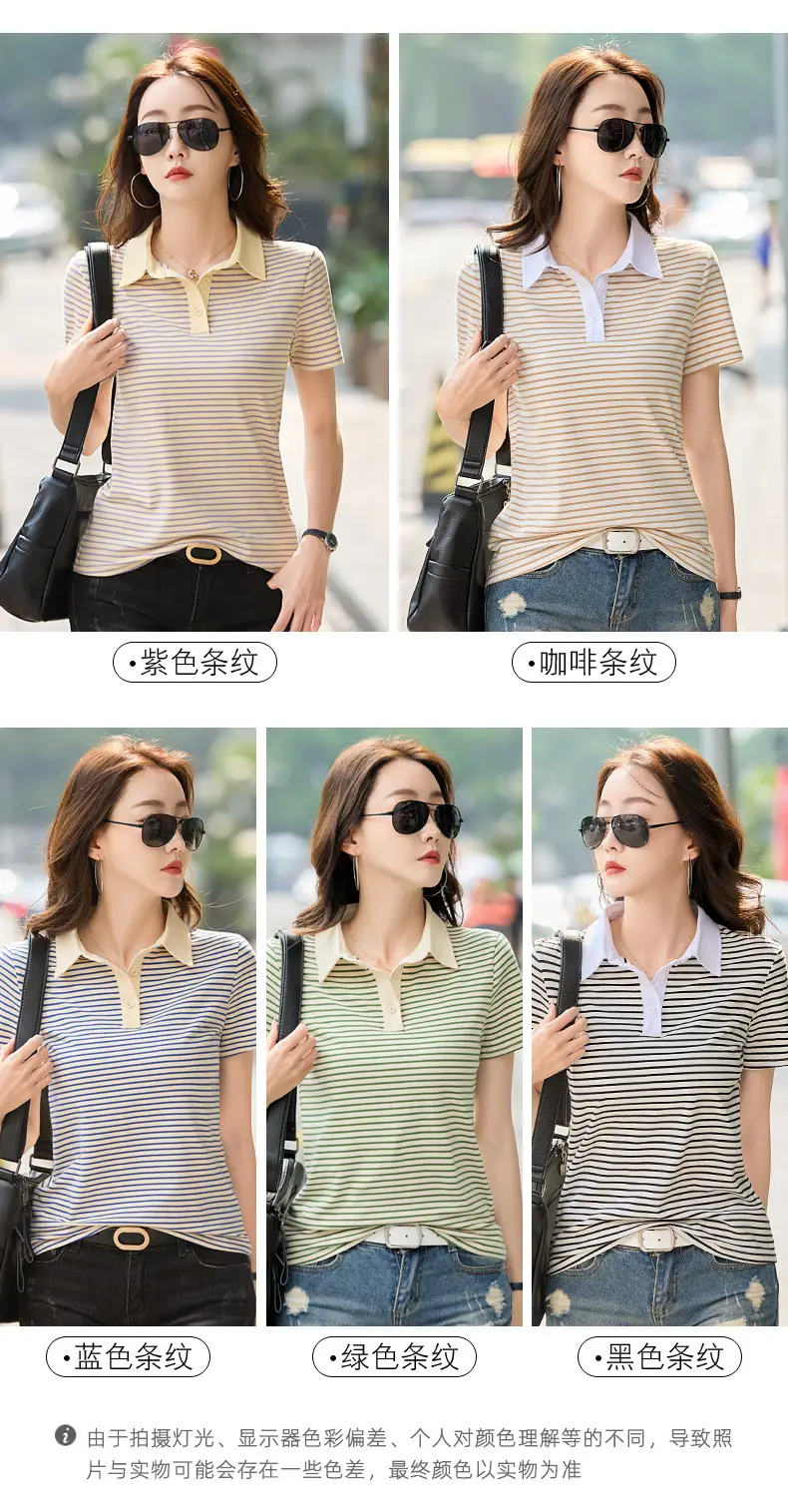Women Striped Polo Shirt Large Autumn Winter Warm — feature 4