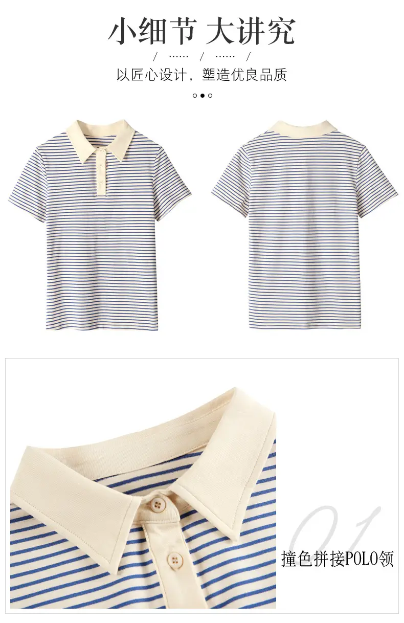 Women Striped Polo Shirt Large Autumn Winter Warm — feature 6