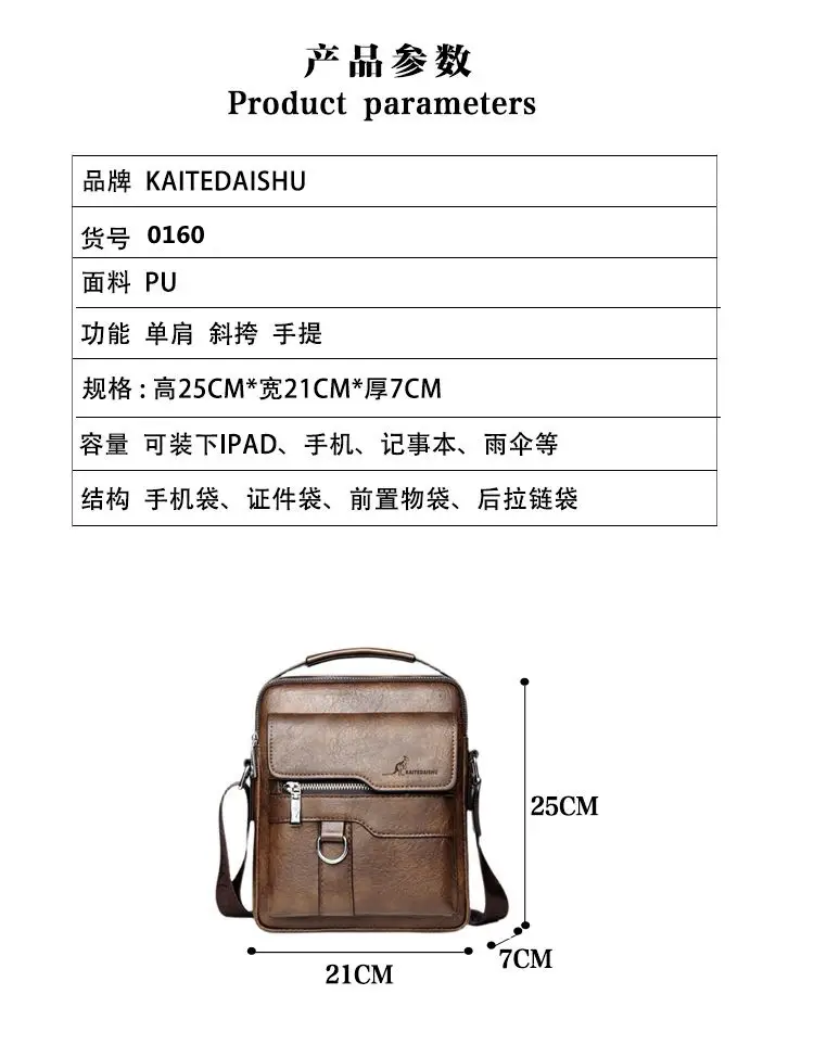 Men's Waterproof Shoulder Bag Brown Leather Large Capacity — feature 7