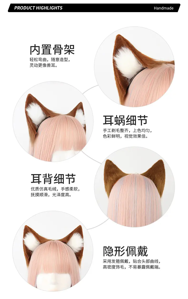 Fox Ear Headband Plush Cosplay Accessories — feature 13