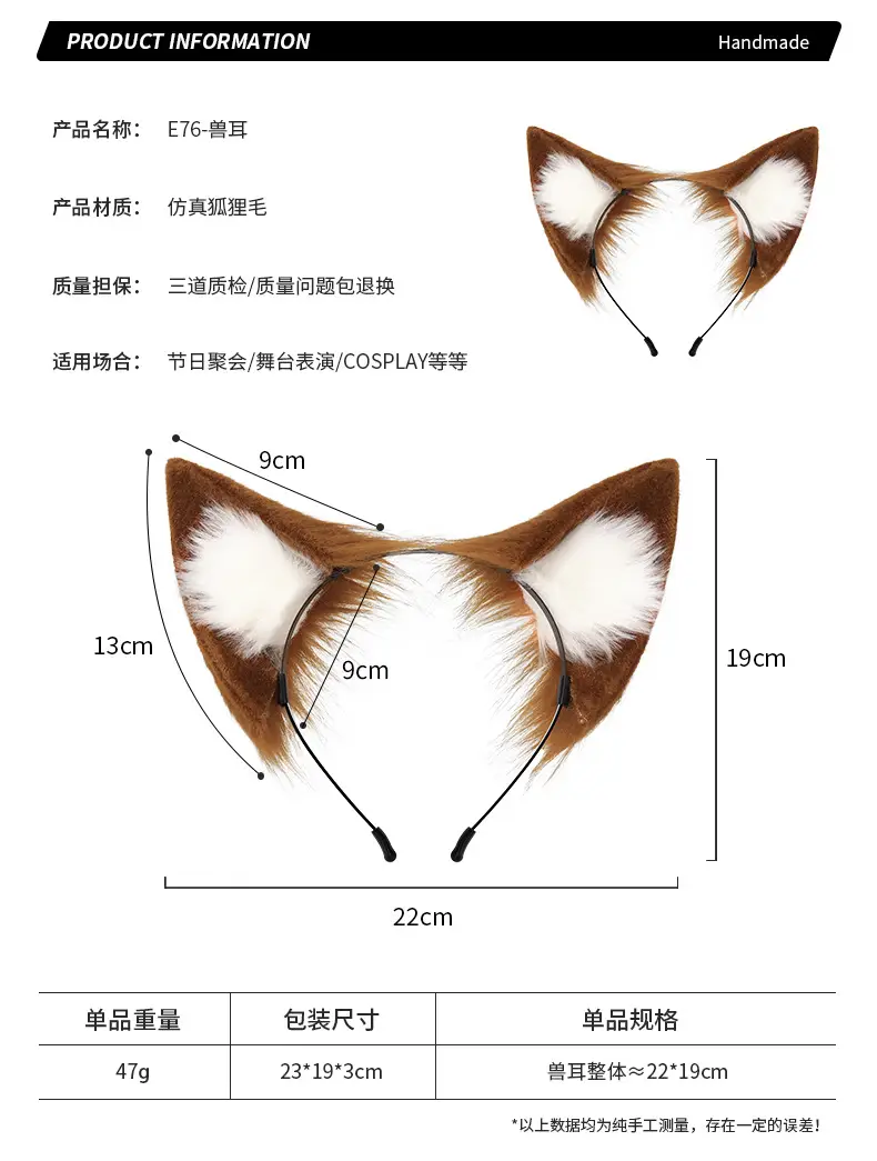 Fox Ear Headband Plush Cosplay Accessories — feature 14