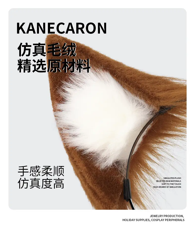 Fox Ear Headband Plush Cosplay Accessories — feature 15