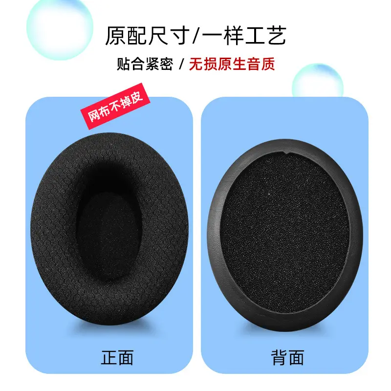 Cloud2 Hurricane 3 Alpha S Headphone Sponge Cover Black - Image 20