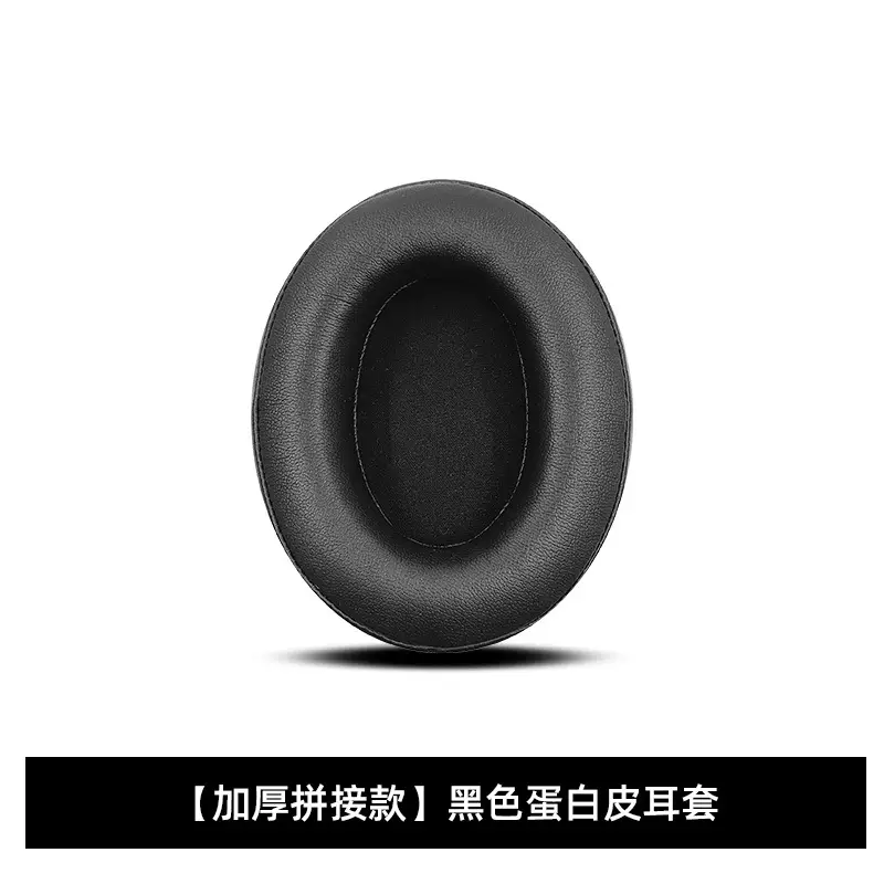 Cloud2 Hurricane 3 Alpha S Headphone Sponge Cover Black — feature 2